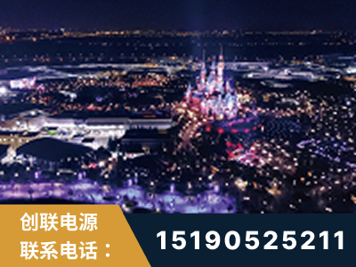 乐陵-迪士尼