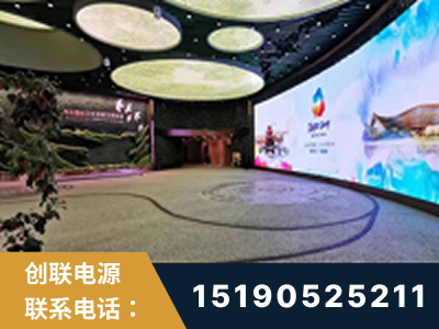 乐陵-2019北京世界园艺博览会大屏项目