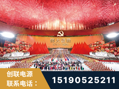乐陵-建党100周年文艺演出《伟大征程》项目