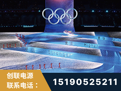 乐陵-2022北京冬奥会
