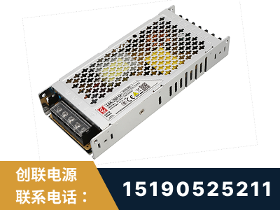 乐陵-LED显示屏电源-渠道系列