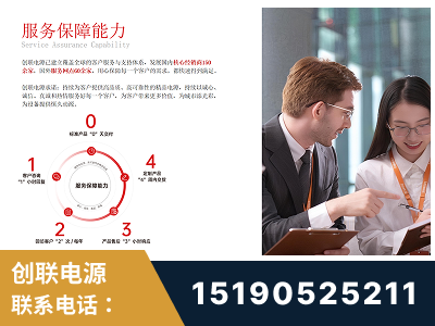 乐陵-服务响应速度快