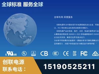 乐陵-全球认证与合规能力完整